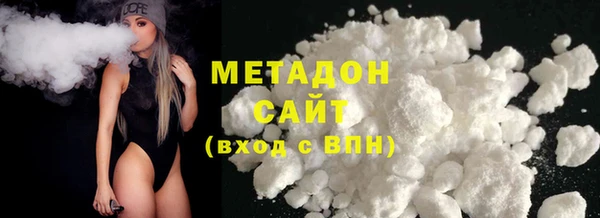 COCAINE Вяземский